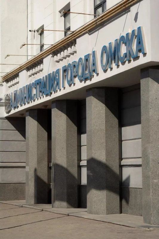 Новости Омска без перебоев и ограничений — в официальном канале администрации города в Мах