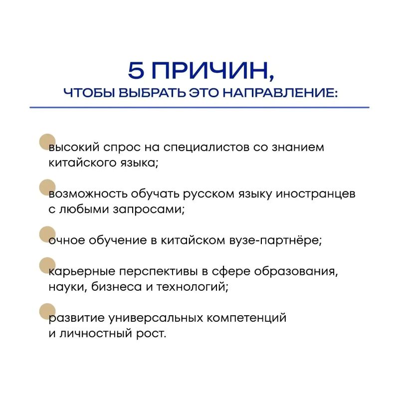 Программа бакалавриата «Китайский язык и русский язык как иностранный» Программа бакалавриата «Китайский язык и русский язык как иностранный»