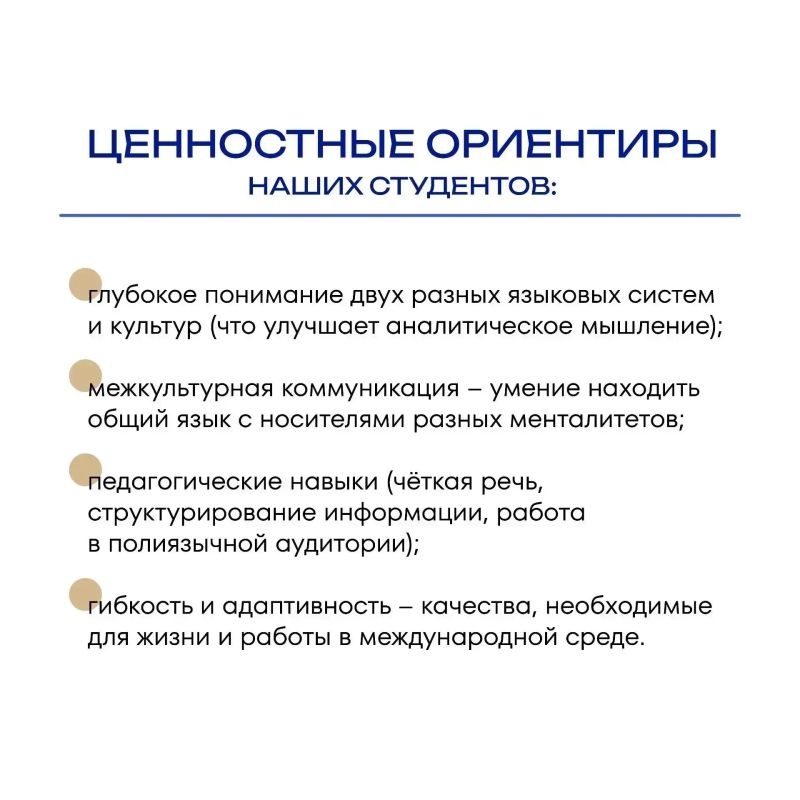 Программа бакалавриата «Китайский язык и русский язык как иностранный» Программа бакалавриата «Китайский язык и русский язык как иностранный»