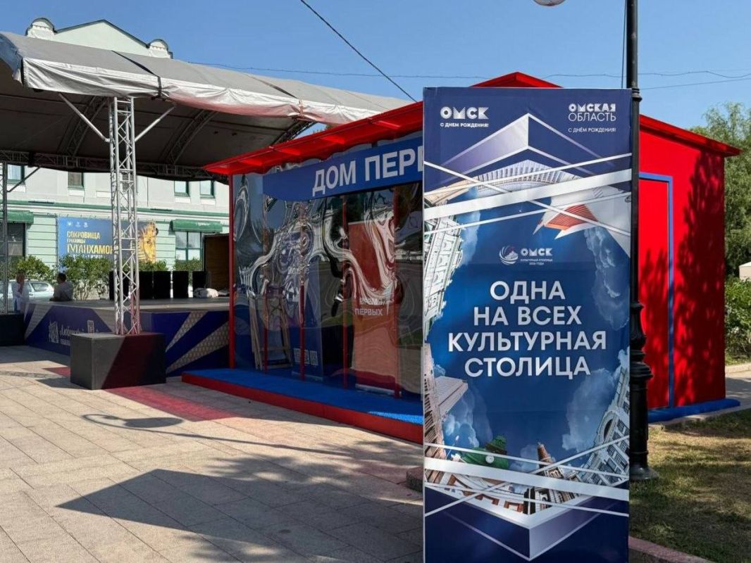 Главный уикенд года: Любинский проспект стал пешеходным, а Омск ждет грандиозный звездный десант! Главный уикенд года: Любинский проспект стал пешеходным, а Омск ждет грандиозный звездный десант!