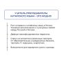 Программа бакалавриата «Китайский язык и русский язык как иностранный»