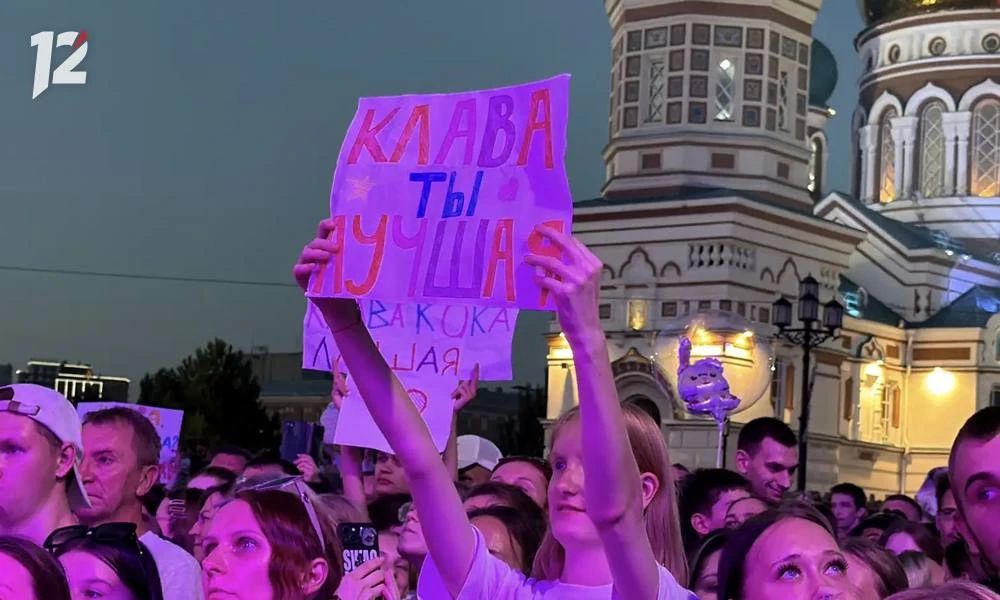 В Омске было громко: Клава Кока зажгла на Соборной площади В Омске было громко: Клава Кока зажгла на Соборной площади