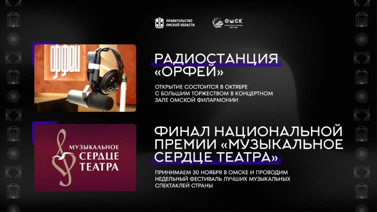 Под руководством губернатора Виталия Павловича Хоценко, депутата Госдумы, председателя оргкомитета конкурса «Культурная столица года» Николая Владимировича Новичкова и заместителя начальника Управления Президента РФ по... Под руководством губернатора Виталия Павловича Хоценко, депутата Госдумы, председателя оргкомитета конкурса «Культурная столица года» Николая Владимировича Новичкова и заместителя начальника Управления Президента РФ по...