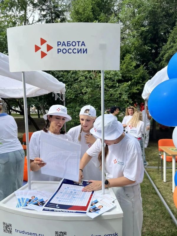 Ко Дню города и области Кадровые центры «Работа России» подготовили серию интерактивных площадок для жителей и гостей региона Ко Дню города и области Кадровые центры «Работа России» подготовили серию интерактивных площадок для жителей и гостей региона