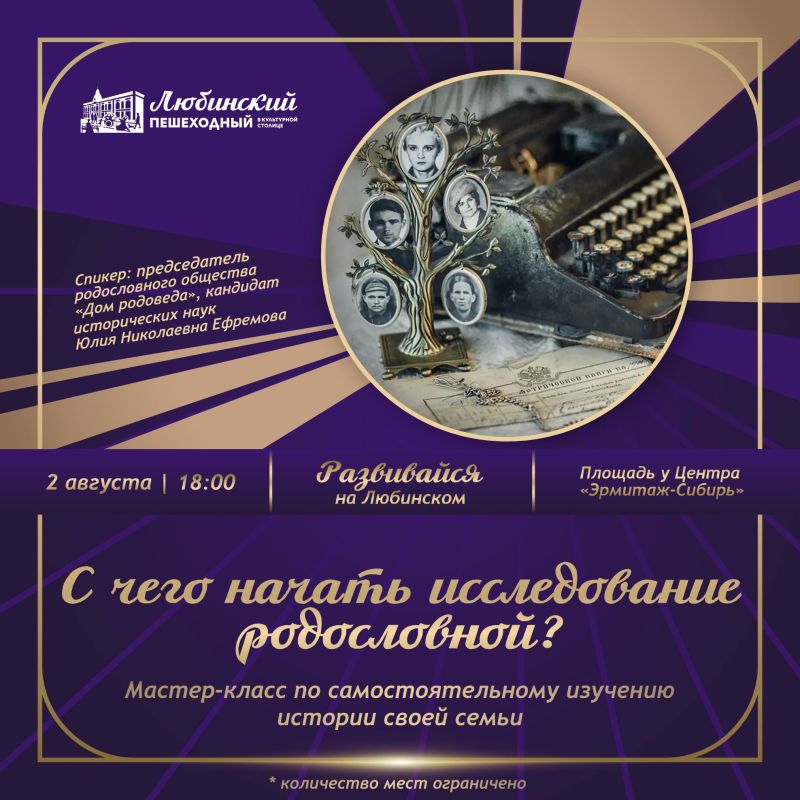 «Развивайся на Любинском» уже в эти выходные!!! «Развивайся на Любинском» уже в эти выходные!!!