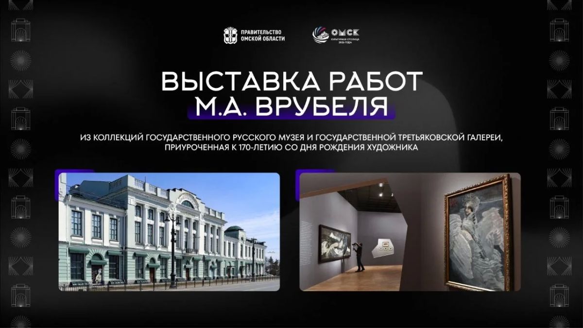 Под руководством губернатора Виталия Павловича Хоценко, депутата Госдумы, председателя оргкомитета конкурса «Культурная столица года» Николая Владимировича Новичкова и заместителя начальника Управления Президента РФ по... Под руководством губернатора Виталия Павловича Хоценко, депутата Госдумы, председателя оргкомитета конкурса «Культурная столица года» Николая Владимировича Новичкова и заместителя начальника Управления Президента РФ по...