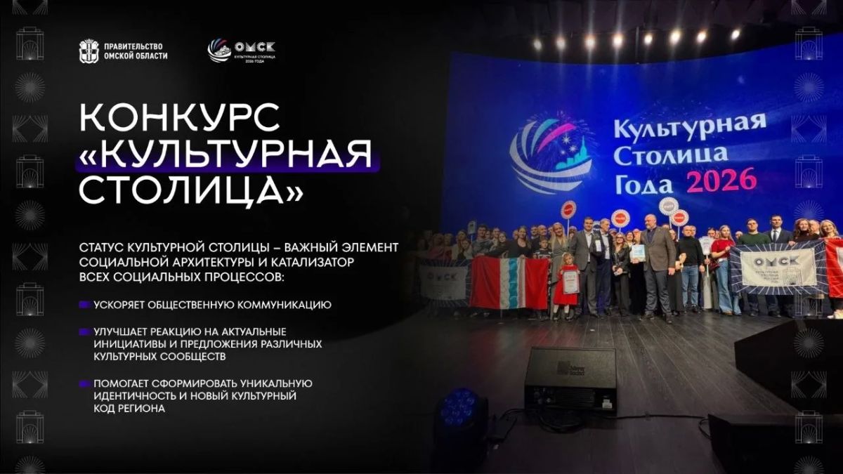 Под руководством губернатора Виталия Павловича Хоценко, депутата Госдумы, председателя оргкомитета конкурса «Культурная столица года» Николая Владимировича Новичкова и заместителя начальника Управления Президента РФ по... Под руководством губернатора Виталия Павловича Хоценко, депутата Госдумы, председателя оргкомитета конкурса «Культурная столица года» Николая Владимировича Новичкова и заместителя начальника Управления Президента РФ по...