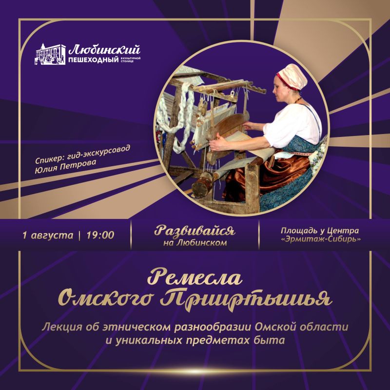 «Развивайся на Любинском» уже в эти выходные!!! «Развивайся на Любинском» уже в эти выходные!!!