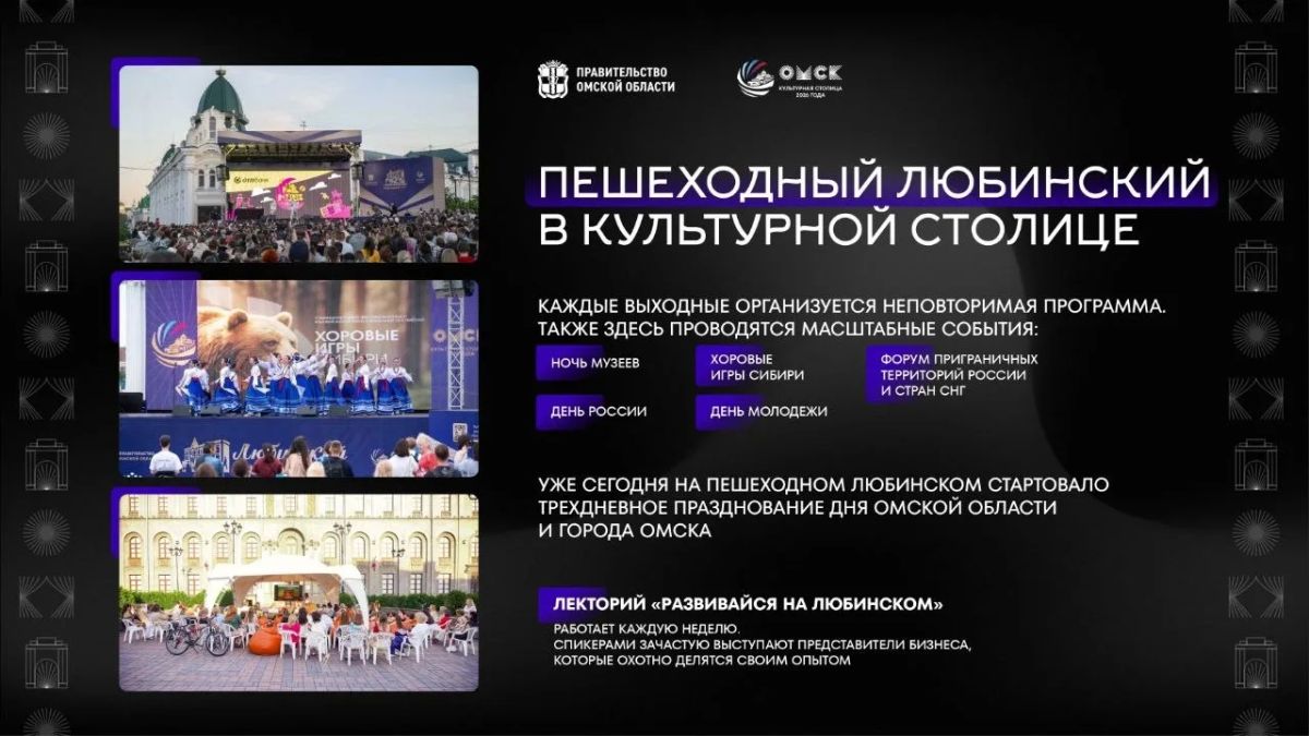 Под руководством губернатора Виталия Павловича Хоценко, депутата Госдумы, председателя оргкомитета конкурса «Культурная столица года» Николая Владимировича Новичкова и заместителя начальника Управления Президента РФ по... Под руководством губернатора Виталия Павловича Хоценко, депутата Госдумы, председателя оргкомитета конкурса «Культурная столица года» Николая Владимировича Новичкова и заместителя начальника Управления Президента РФ по...