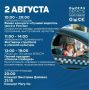 Ещё не устали? А мы продолжаем!