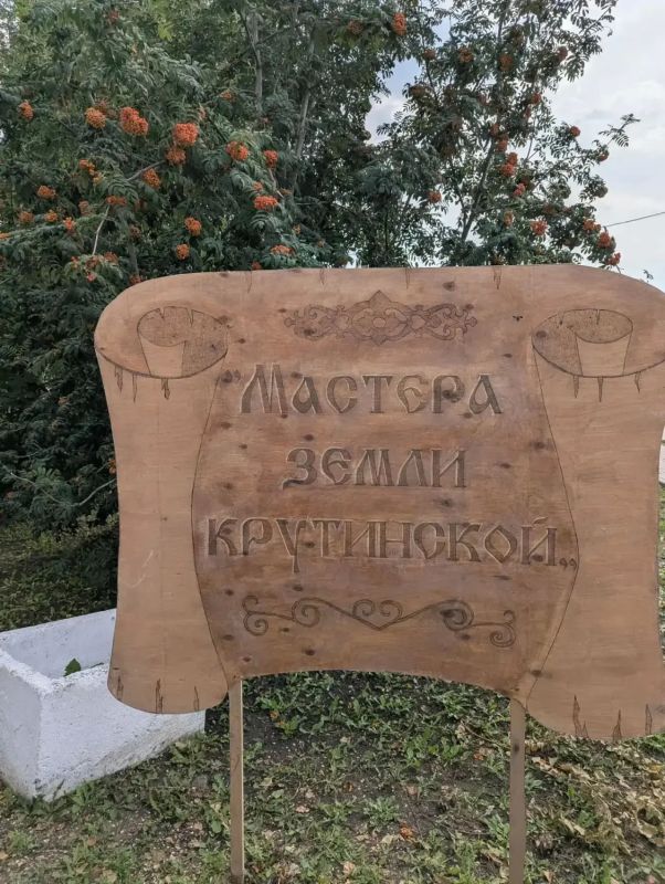 Очередной этап XV областного фестиваля русской культуры «Душа России» прошел в Крутинском районе Очередной этап XV областного фестиваля русской культуры «Душа России» прошел в Крутинском районе