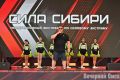 На фестивале «Сила Сибири» в Омске установили рекорд России