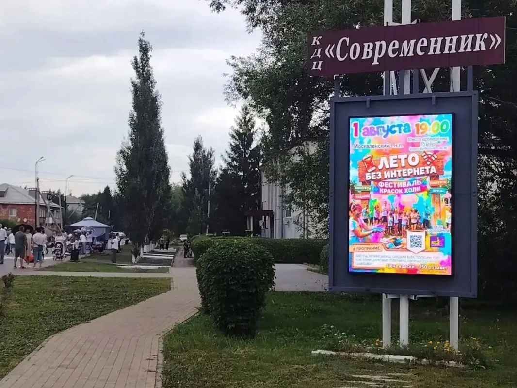В поселке Москаленки Омской области завершилось благоустройство территории возле КДЦ «Современник» В поселке Москаленки Омской области завершилось благоустройство территории возле КДЦ «Современник»