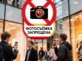 Напоминаем: в Омской области введен запрет на съемку и публикацию данных о БПЛА под угрозой уголовной ответственности