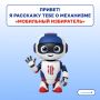 Стартовал прием заявлений для голосования по месту нахождения