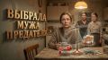 Как одна новость перевернула дружбу