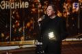 Просветители Омской области вошли в число участников Знание.Премия — 2026