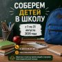 ������ �������� �����: � ������ ������� ���������� ����������������� �����
