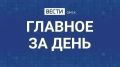 ������� ������� ����� � ������� �� ����