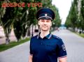 Всем удачи на службе и плодотворной рабочей недели!
