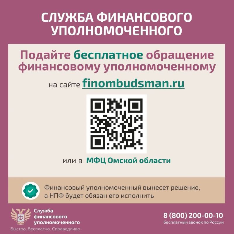 Пенсионные накопления могут перевести в другой фонд без вашего ведома Пенсионные накопления могут перевести в другой фонд без вашего ведома