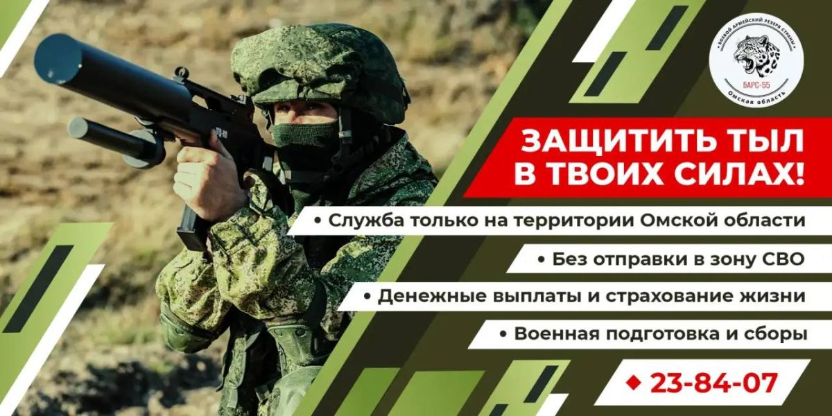 Твоя готовность — это уверенность для тебя и твоих близких!