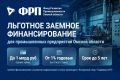 Омская область входит в число регионов-лидеров по работе с промышленными кластерами, сообщил заместитель председателя Правительства Омской области Андрей Шпиленко.