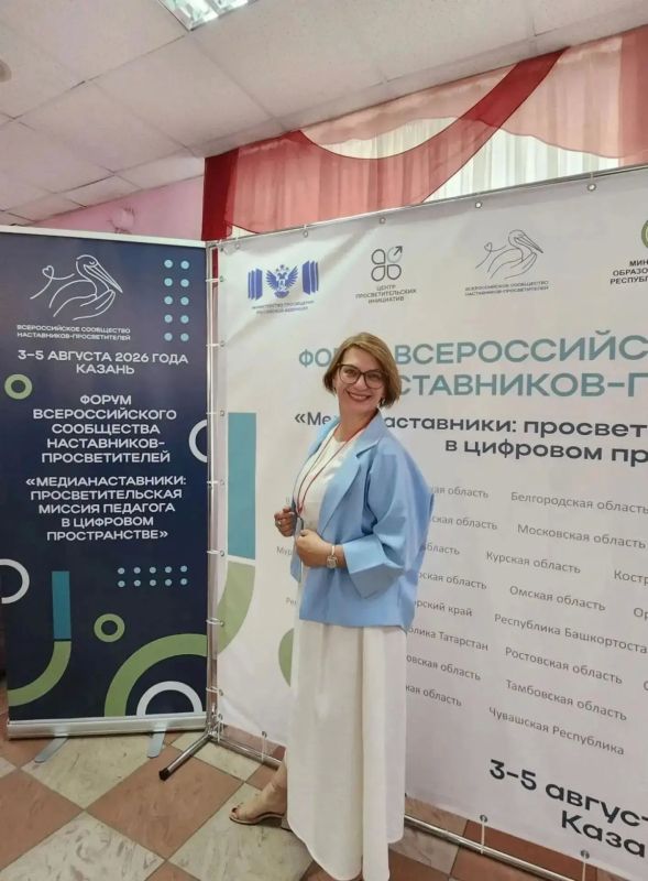 Преподаватель ОмГПУ на Форуме наставников-просветителей Преподаватель ОмГПУ на Форуме наставников-просветителей