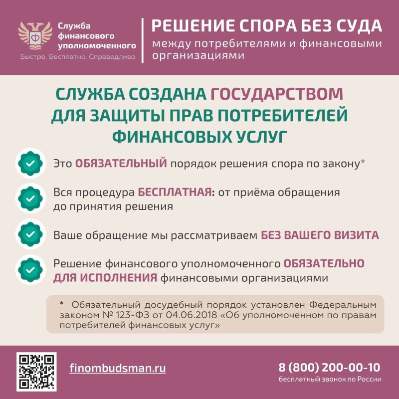Как защитить себя при незаконном переводе пенсионных накоплений? Как защитить себя при незаконном переводе пенсионных накоплений?