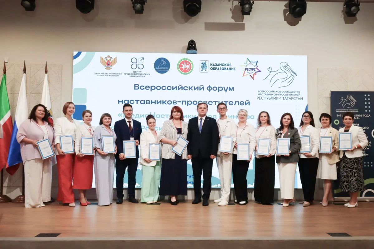 IV Форум Всероссийского сообщества наставников-просветителей стартовал в Казани