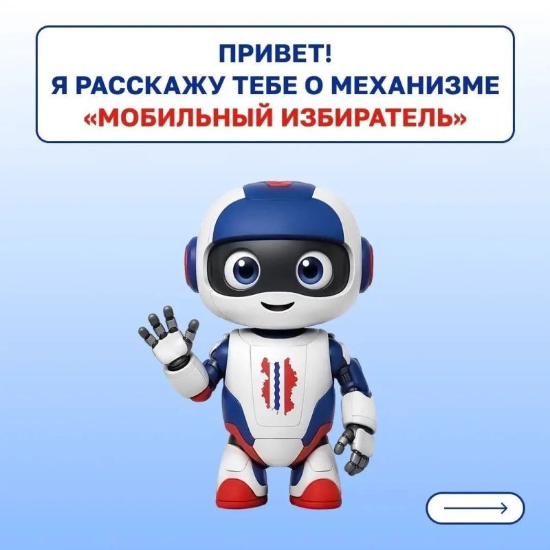 Стартовал прием заявлений для голосования по месту нахождения
