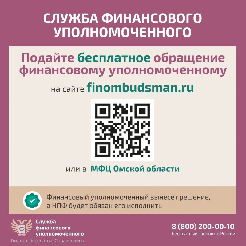 Как защитить себя при незаконном переводе пенсионных накоплений? Как защитить себя при незаконном переводе пенсионных накоплений?