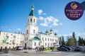 Доброе утро, Культурная столица!