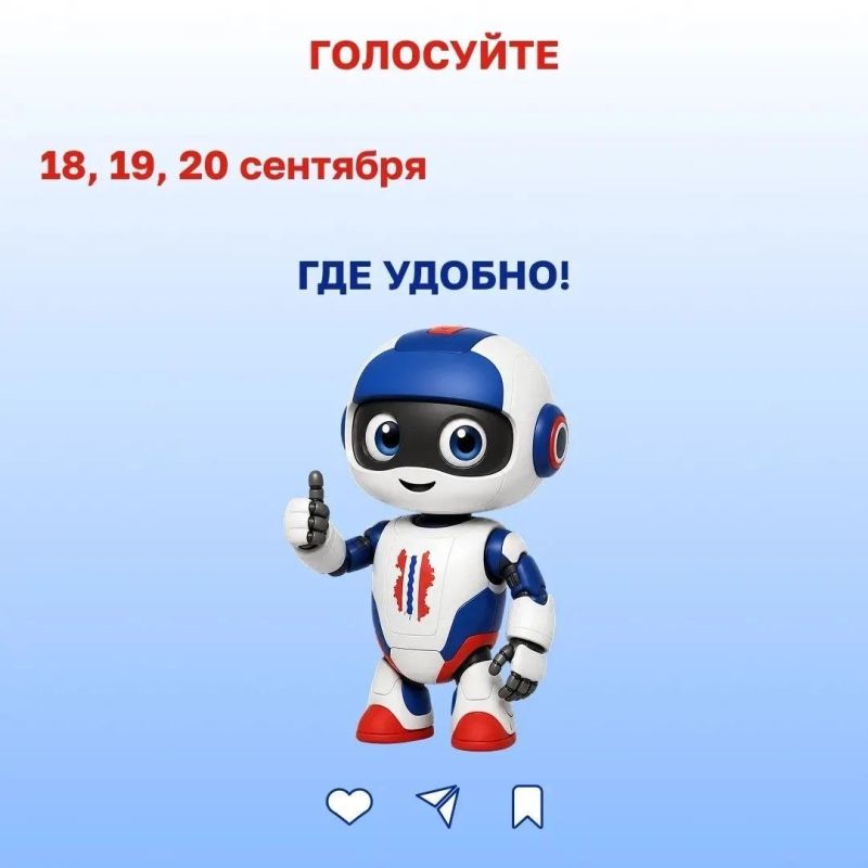 Стартовал прием заявлений для голосования по месту нахождения Стартовал прием заявлений для голосования по месту нахождения