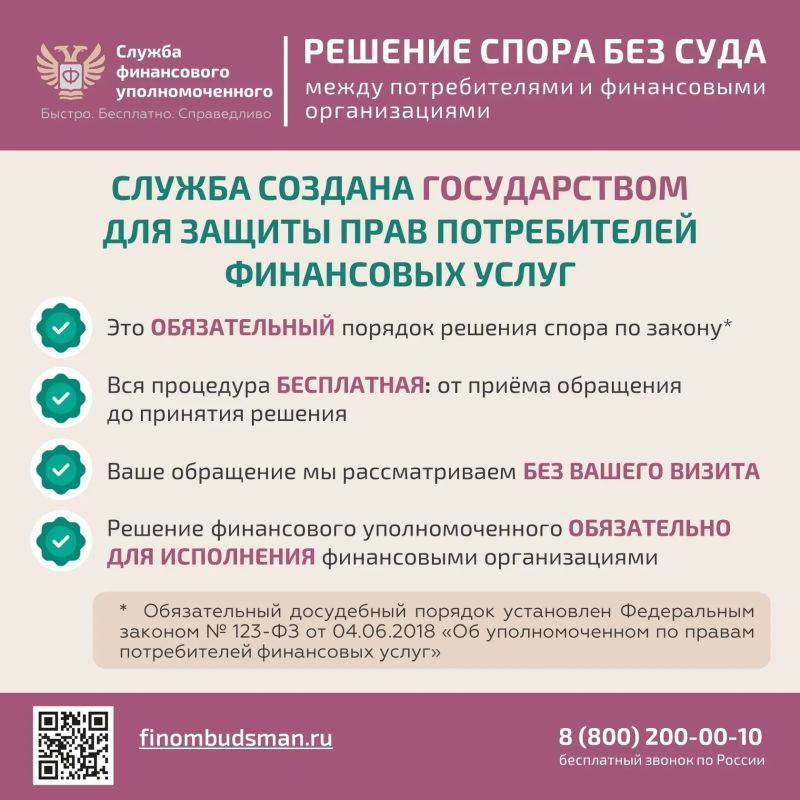 Как защитить себя при незаконном переводе пенсионных накоплений? Как защитить себя при незаконном переводе пенсионных накоплений?