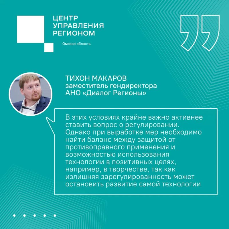 Каждый третий житель нашей страны сталкивается с дипфейками