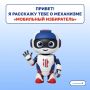 Стартовал прием заявлений для голосования по месту нахождения