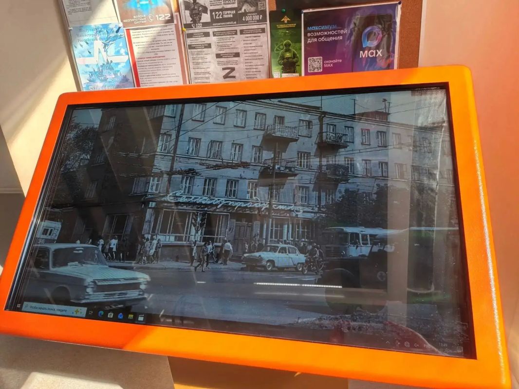 В 4 офисах МФЦ появились интерактивные столы, на которых транслируются уникальные фотографии города В 4 офисах МФЦ появились интерактивные столы, на которых транслируются уникальные фотографии города
