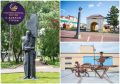 Доброе утро, Культурная столица!