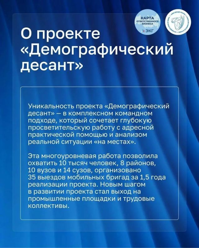 Демография как общая задача Демография как общая задача