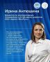 Демография как общая задача
