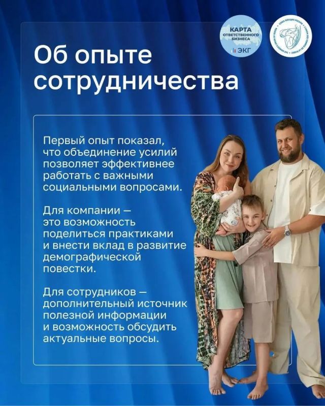 Демография как общая задача Демография как общая задача