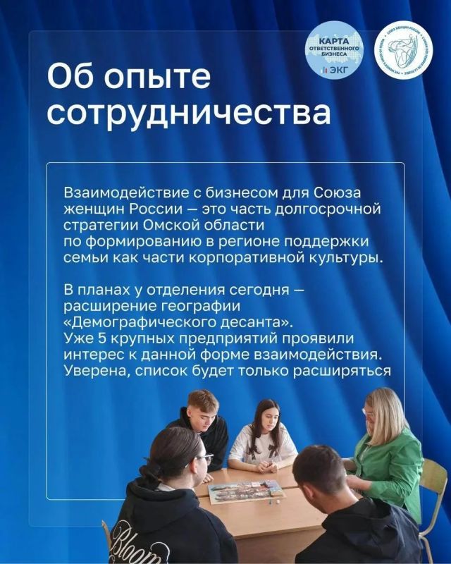 Демография как общая задача Демография как общая задача