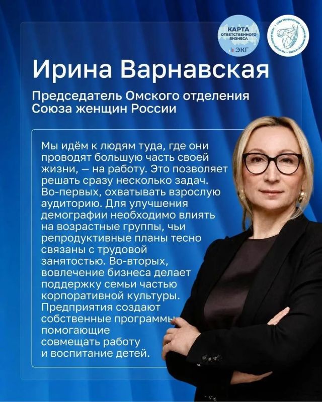 Демография как общая задача Демография как общая задача
