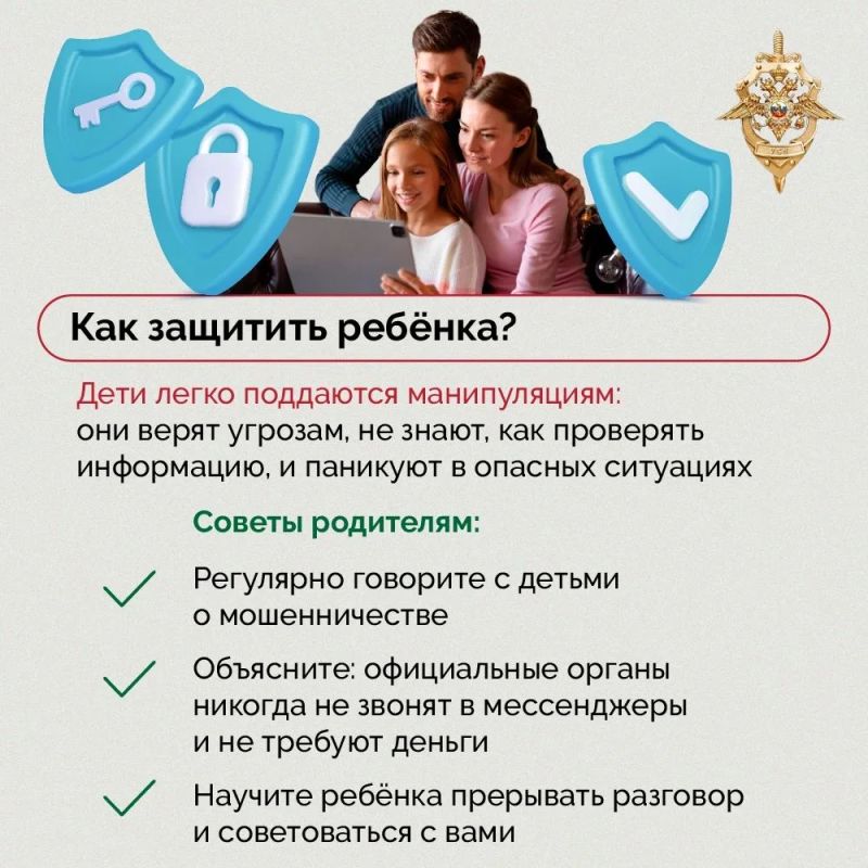 Мошенники становятся все изобретательнее Мошенники становятся все изобретательнее