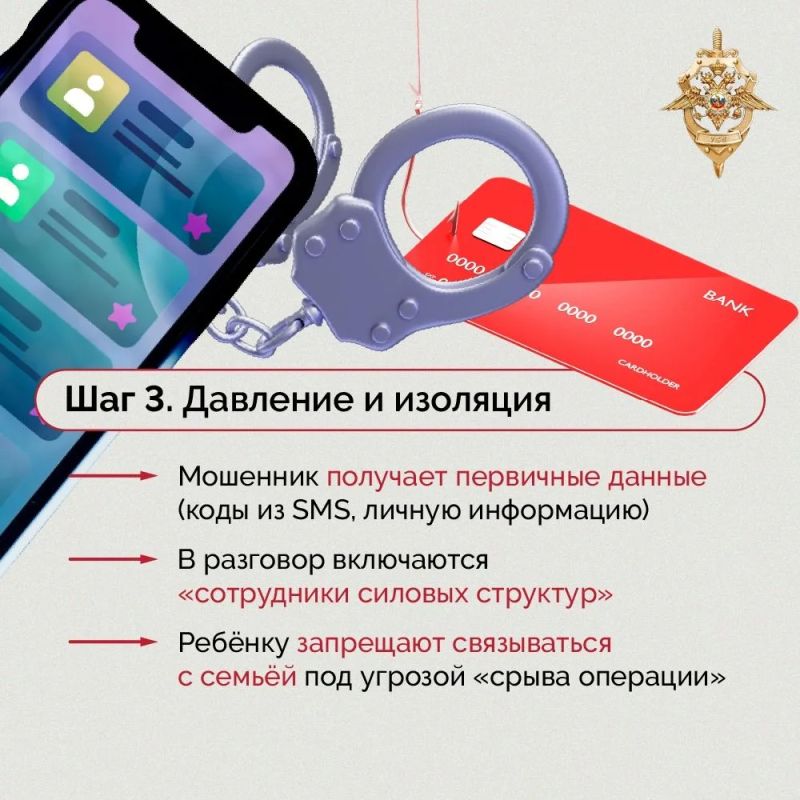 Мошенники становятся все изобретательнее Мошенники становятся все изобретательнее