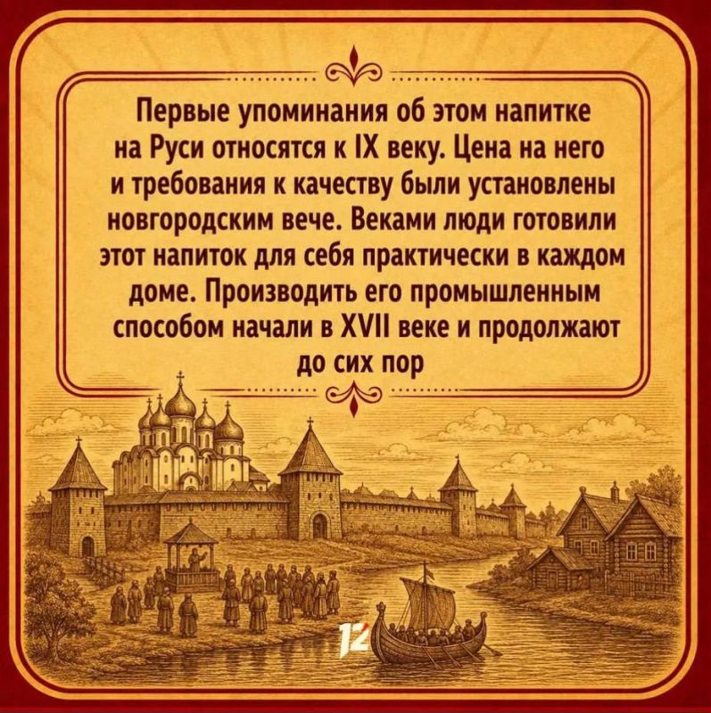 Сегодня отмечается день одного из известных во всём мире напитков Сегодня отмечается день одного из известных во всём мире напитков