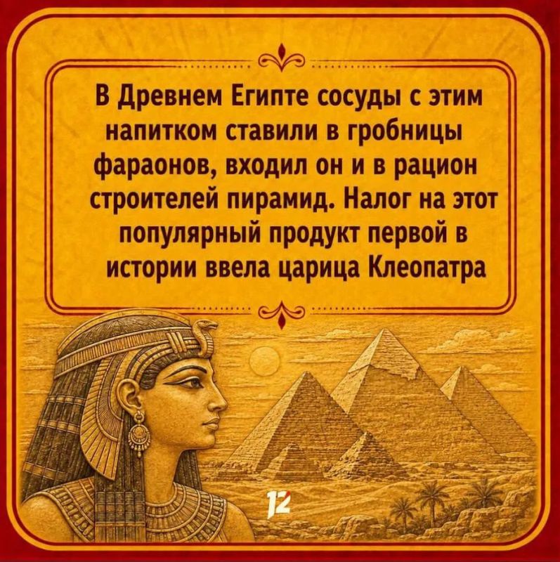 Сегодня отмечается день одного из известных во всём мире напитков Сегодня отмечается день одного из известных во всём мире напитков