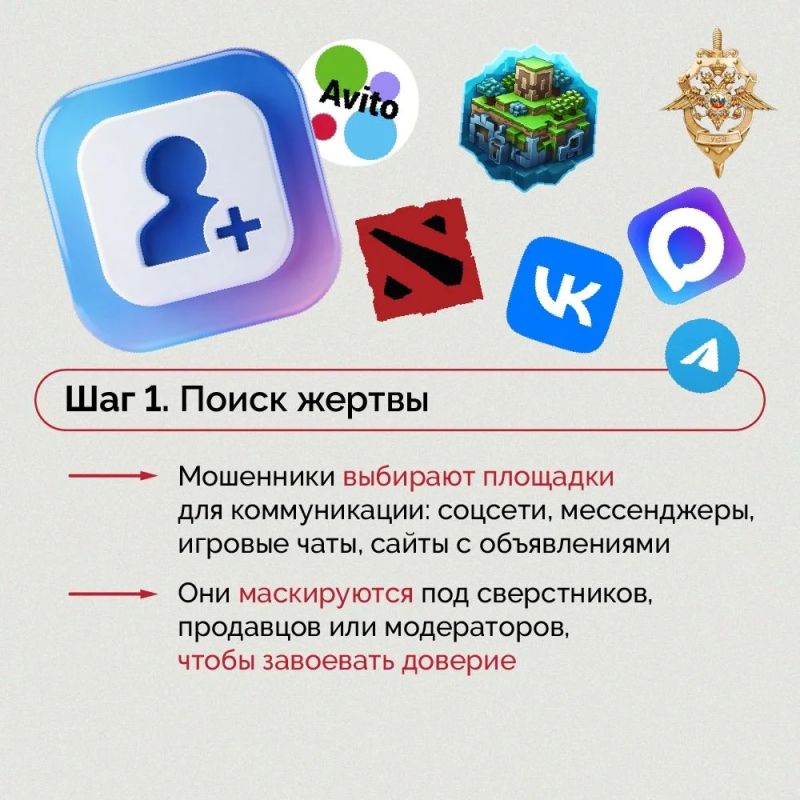 Мошенники становятся все изобретательнее Мошенники становятся все изобретательнее