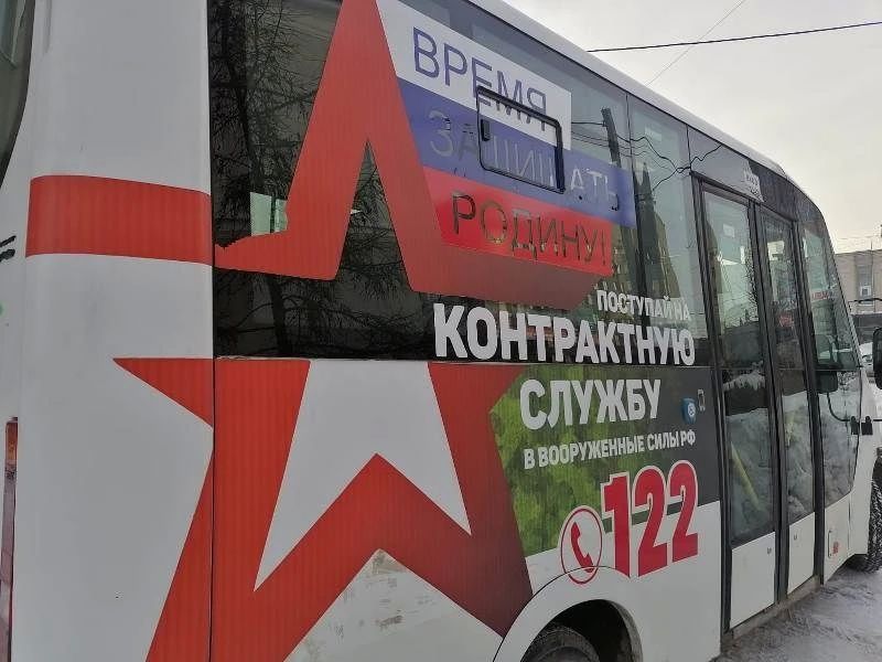 Омичей приглашают на военную службу по контракту
